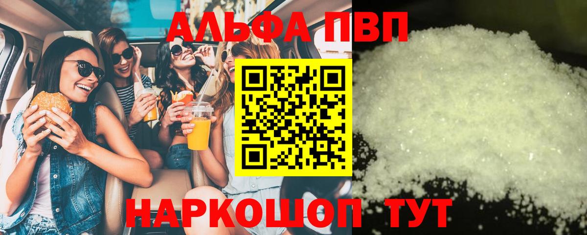 Гашиш  А ПВП СК кристаллы  Cocaine  Амфетамин   Дивногорск  Вход с VPN  Меф МЯУ МЯУ кристаллы  Каннабис 