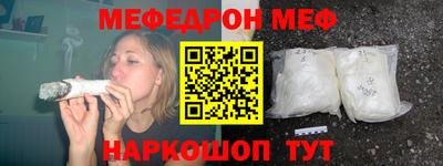 ешки Балашиха
