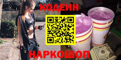 синтетический гашиш Балахна