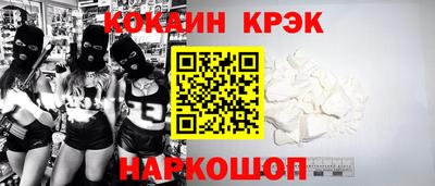 героин Балаково