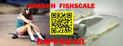 героин Балаково