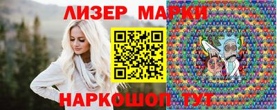 героин Балаково