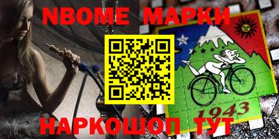 героин Балаково
