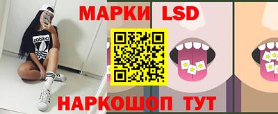синтетический гашиш Балахна