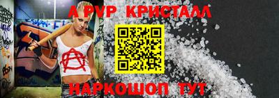 ешки Балашиха