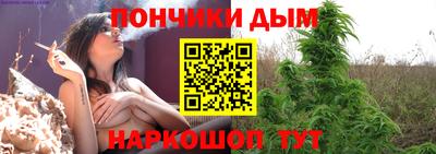 синтетический гашиш Балахна
