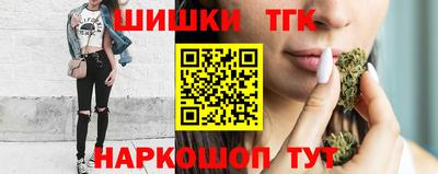 синтетический гашиш Балахна