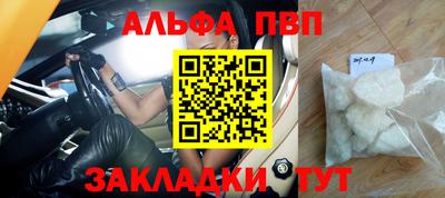 героин Балаково