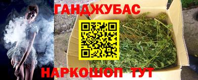 синтетический гашиш Балахна
