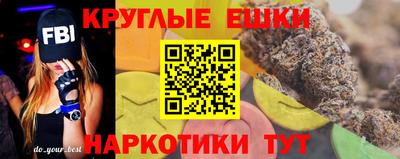 героин Балаково
