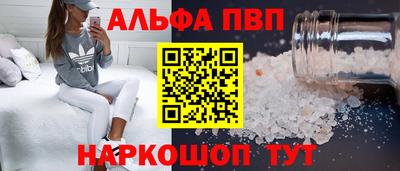 ешки Балашиха