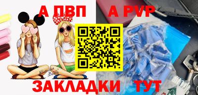 героин Балаково