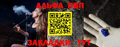 ешки Балашиха