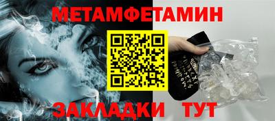 героин Балаково