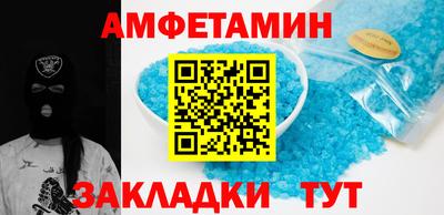 героин Балаково