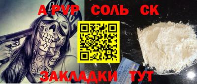 героин Балаково