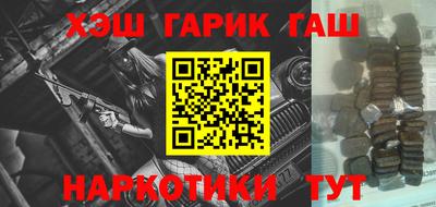 ешки Балашиха