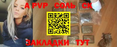 apvp Бугуруслан