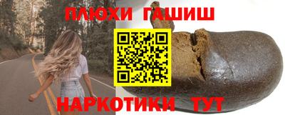 ешки Балашиха