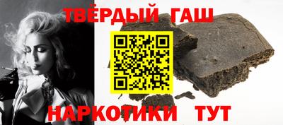 героин Балаково