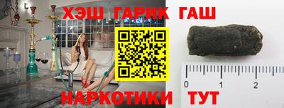 прущие крисы Бузулук