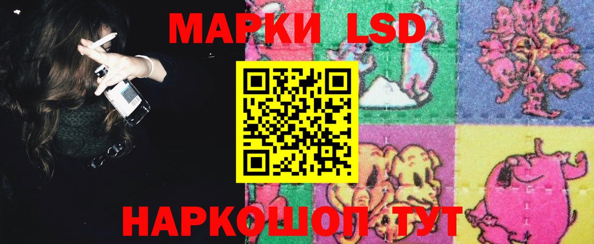 Дивногорск  Лсд 25 экстази ecstasy  ЛСД экстази ecstasy  Вход с VPN 