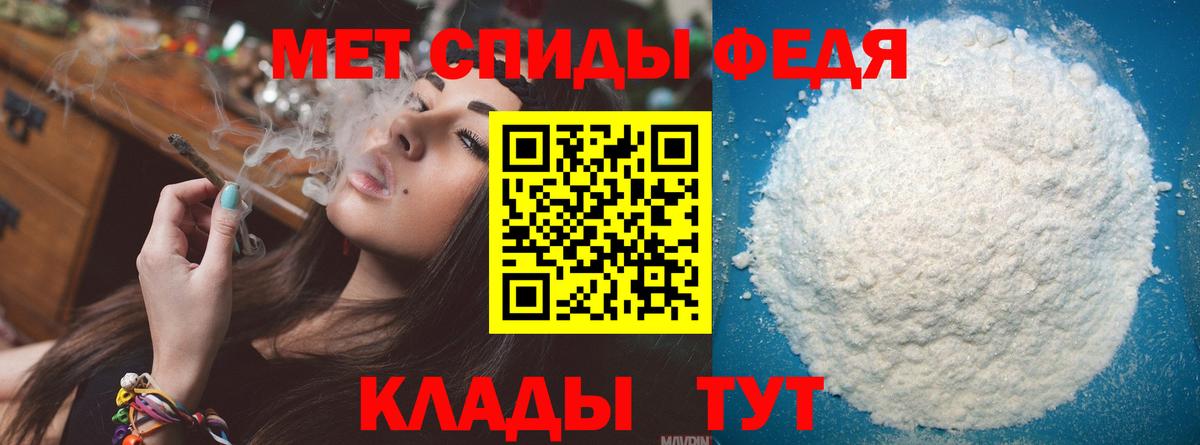 МЕТАДОН Дивногорск