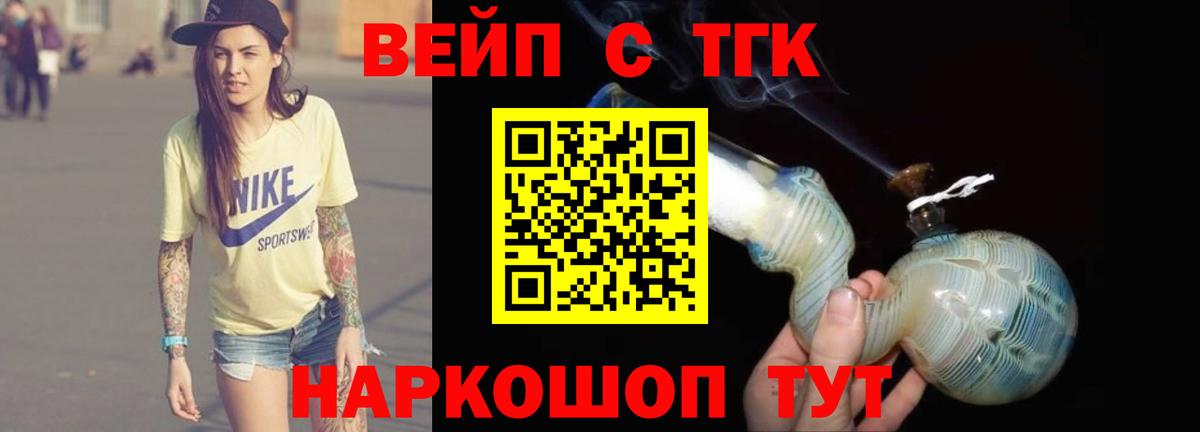 Дистиллят ТГК концентрат Дивногорск