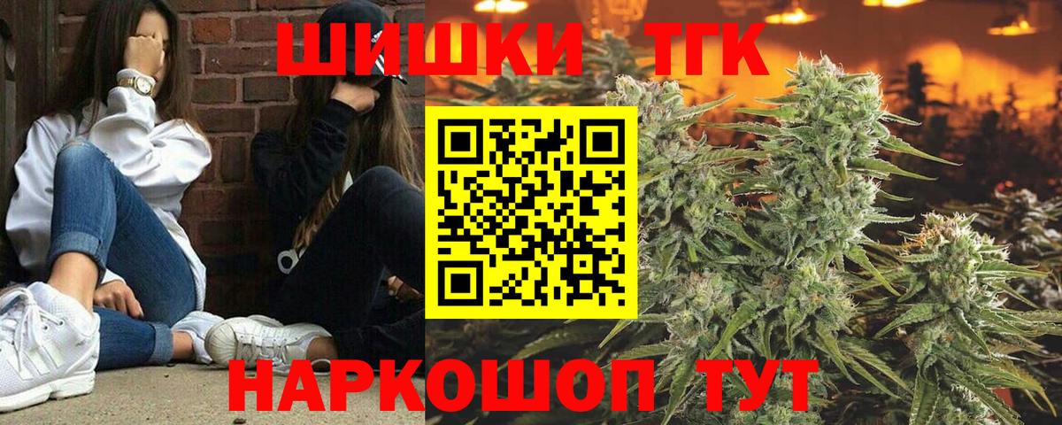 Конопля индика  Вход с VPN  Марихуана марихуана  Дивногорск  МАРИХУАНА Ganja 